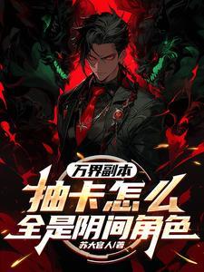 万界队伍
