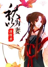 秋以为期全文在线阅读晋江