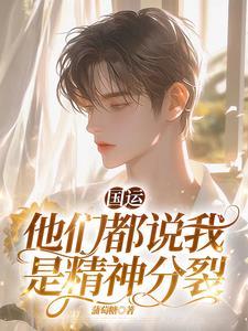国运是啥意思