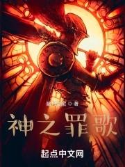 罪之声 主题曲