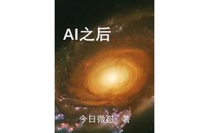 AI之后 还需要用C++吗
