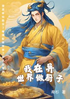 烟火成城是谁的小号