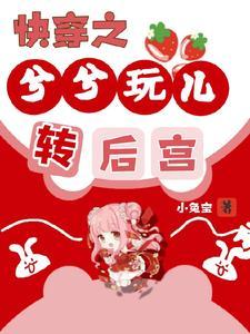 快穿之绝色若然晴空
