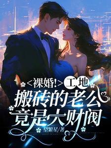 工地搬砖的男人