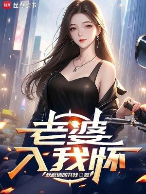 老婆怀孕的消息只让我高兴了三秒钟