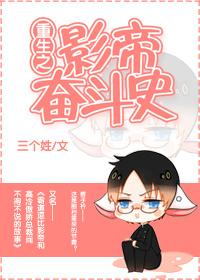 重生之影帝崛起全文免费阅读