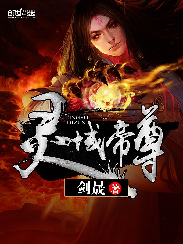 机战全金属风暴纵横