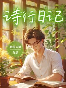诗行读音是什么意思