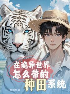 开局求生类