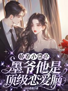娇养hpo