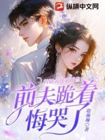 科研大佬和明星