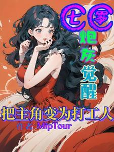 书穿70炮灰