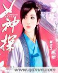 重生之盛世闲女免费阅读全文海棠