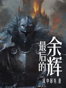 湮灭系列武器