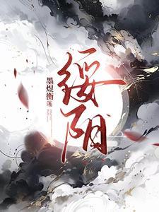 绥阳县太白镇