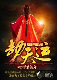 麻衣神相