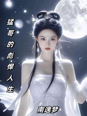 猛哥的炒饭怎么样