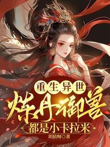 痴傻傻txt