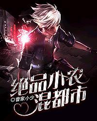 绝品小农民免费阅读