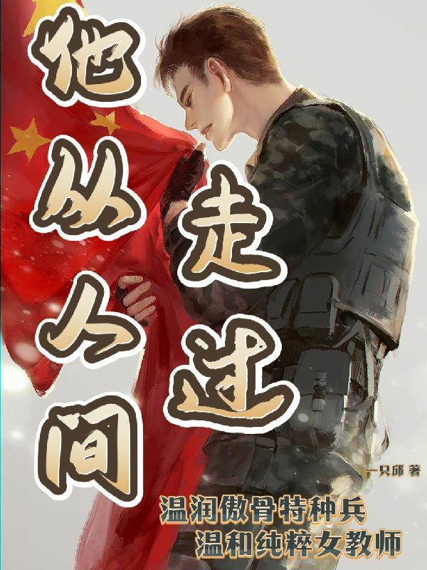 歌词从人间到天上