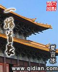 首长的意思