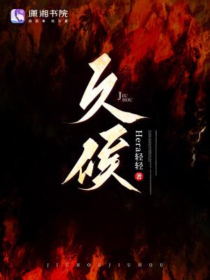 久候狂欢之徒有几节