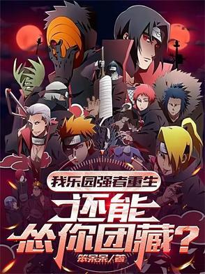我的乐园作文怎么写