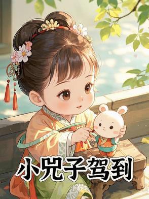 小侉子啥意思