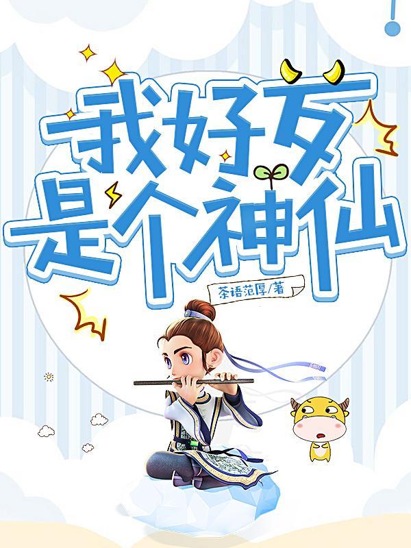 我好婊什么意思