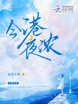 唐代的官学学什么