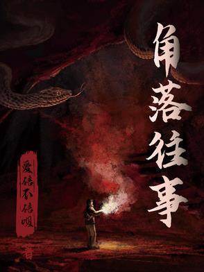 sumikko角落生物系列