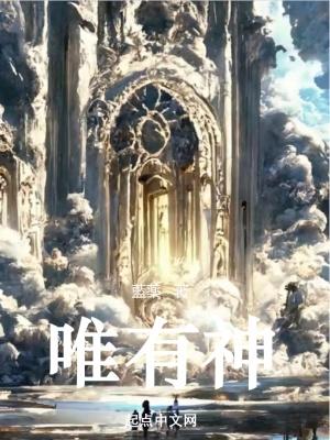 唯有神能满足人的心
