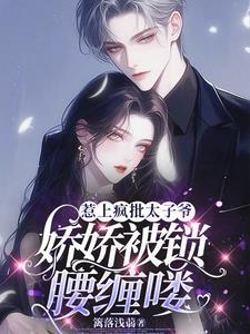 野玫瑰免费阅读无弹窗