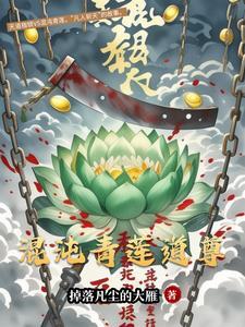九界·焚天奇缘