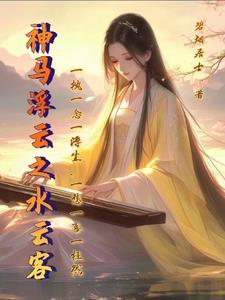 神马浮云记百度百科