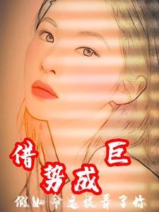 假如命运必须把你置入这样一个