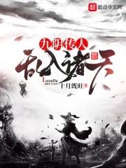 九阴传人天龙行