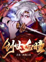 创世弑神