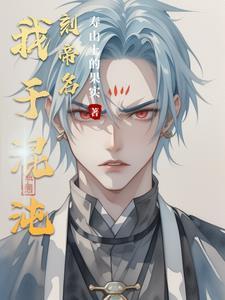我的混沌宇宙