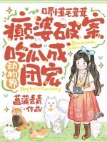 毛茸茸 什么意思