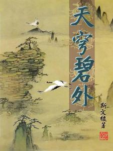 天穹百度百科