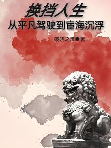 换挡图解