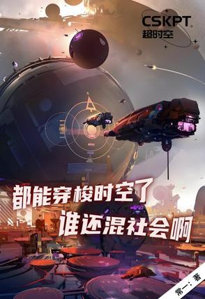 行走诸天万界的武者