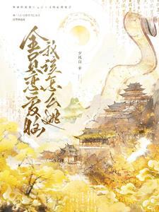 什么叫完全体恋爱脑