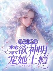 神算的有哪些