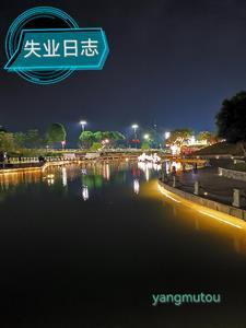 失业登记表填写样本