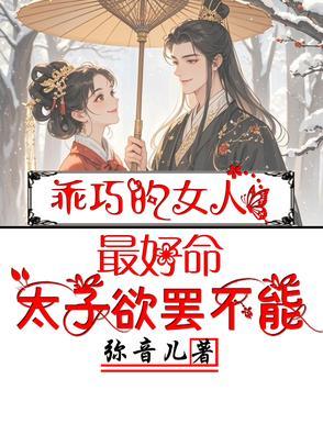 乖巧的女生是什么样子
