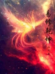 乾坤易道视力养护是真的吗