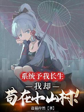 我系统求我升级百度百科
