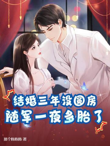 结婚3年没有怀孕什么问题
